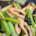 小松菜と竹輪の炒め煮